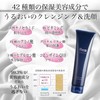 Li Damarabo Moist Gel Cleansing, 5.3 oz (150 g), Sample