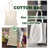 JMS Bridge Pack of 1/3/5/10/25/50/100 Plain Natural Cotton Shopping Tote