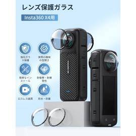 Pokumir Insta360 X4 Compatible Lens Guard Optical PC Lens Protective Cover for Insta 360 x4 Accessories Action Camera Lens Cap High Transmittance Scratch Resistant Drop Proof Dustproof