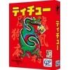 Tachu Card Game