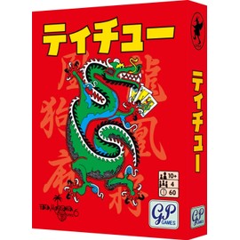 Tachu Card Game