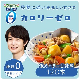 Ajinomoto KK Pulse Sweet Calorie Zero Sticks, Commercial Use, 120 Pieces, Set of 2 Bags