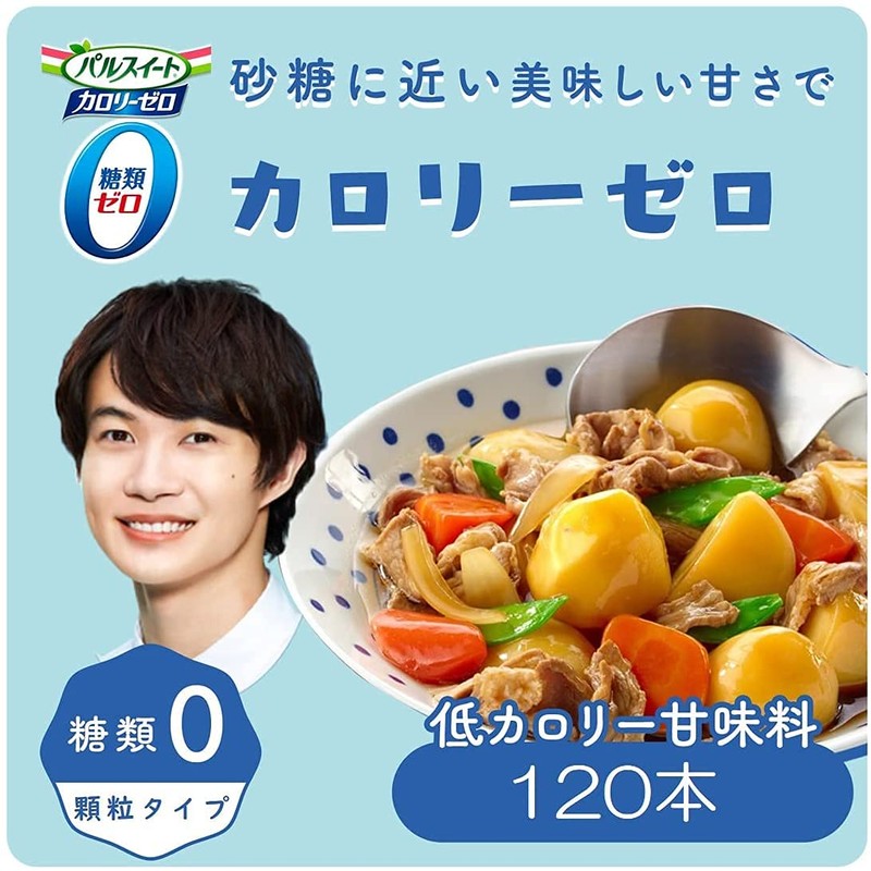 Ajinomoto KK Pulse Sweet Calorie Zero Sticks, Commercial Use, 120