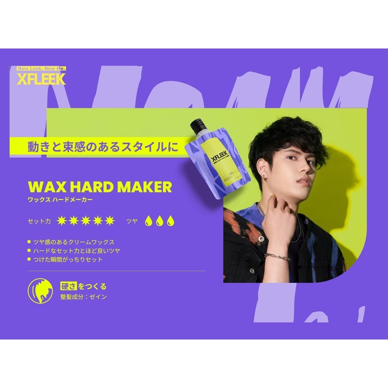 Demi XFLEEK Wax Hard Maker 3.5 oz (100 g)