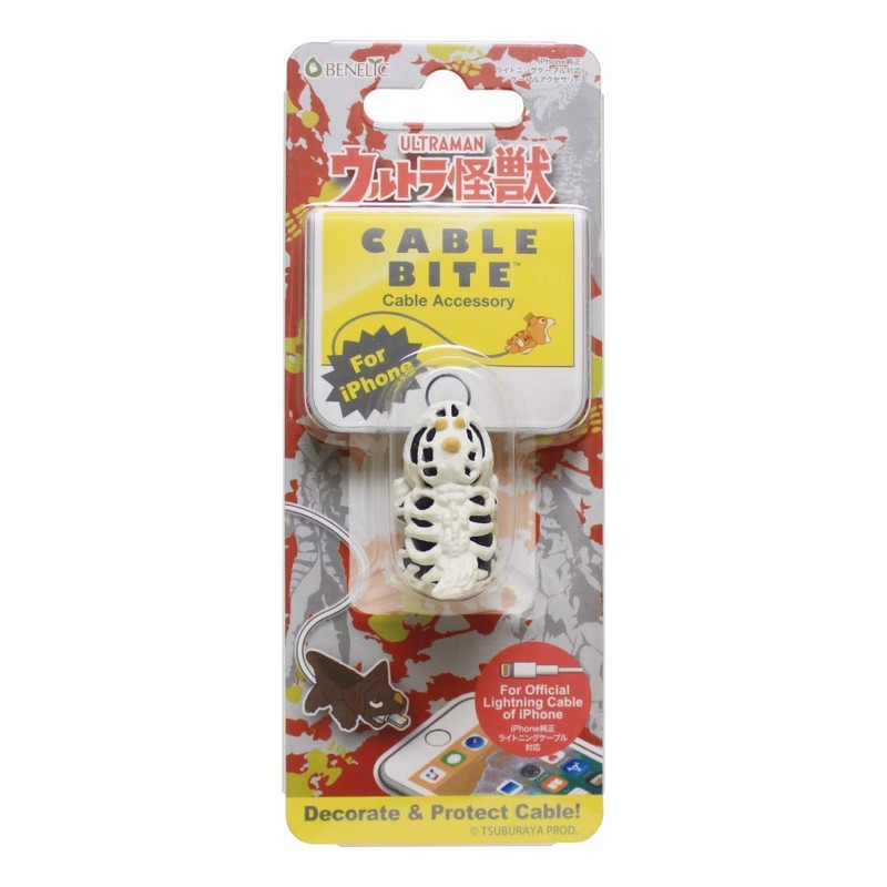 ケーブルバイト ウルトラ怪獣 シーボーズ