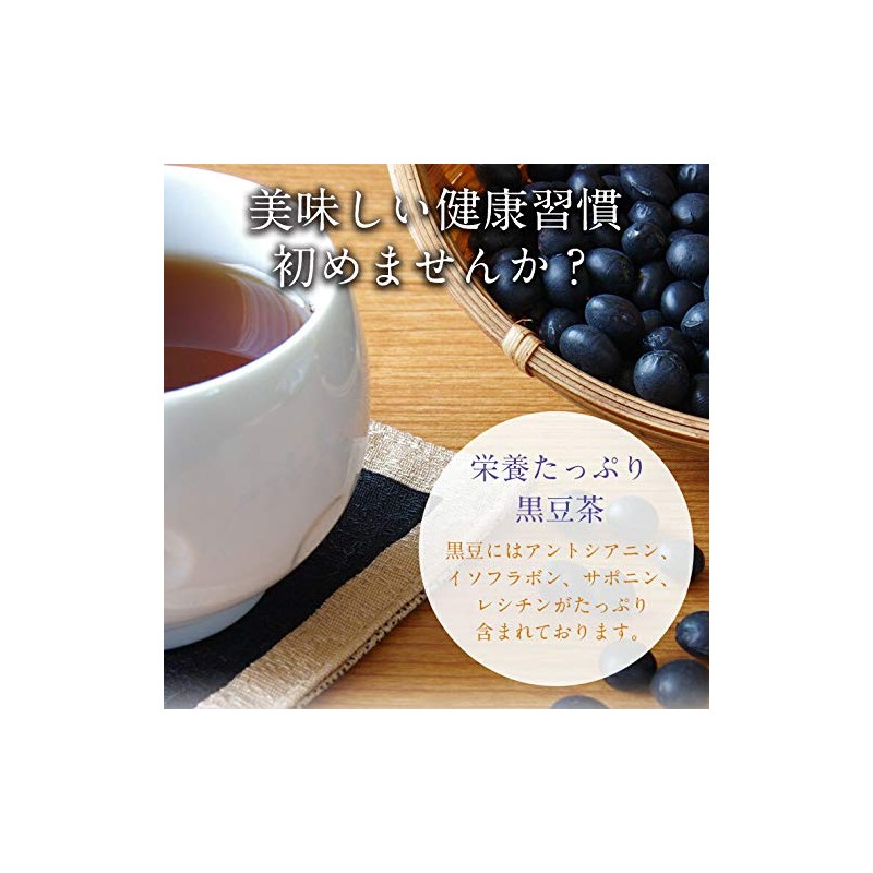 Tanba 100% Pururun Hime's Black Bean Tea Tea 100 Packets
