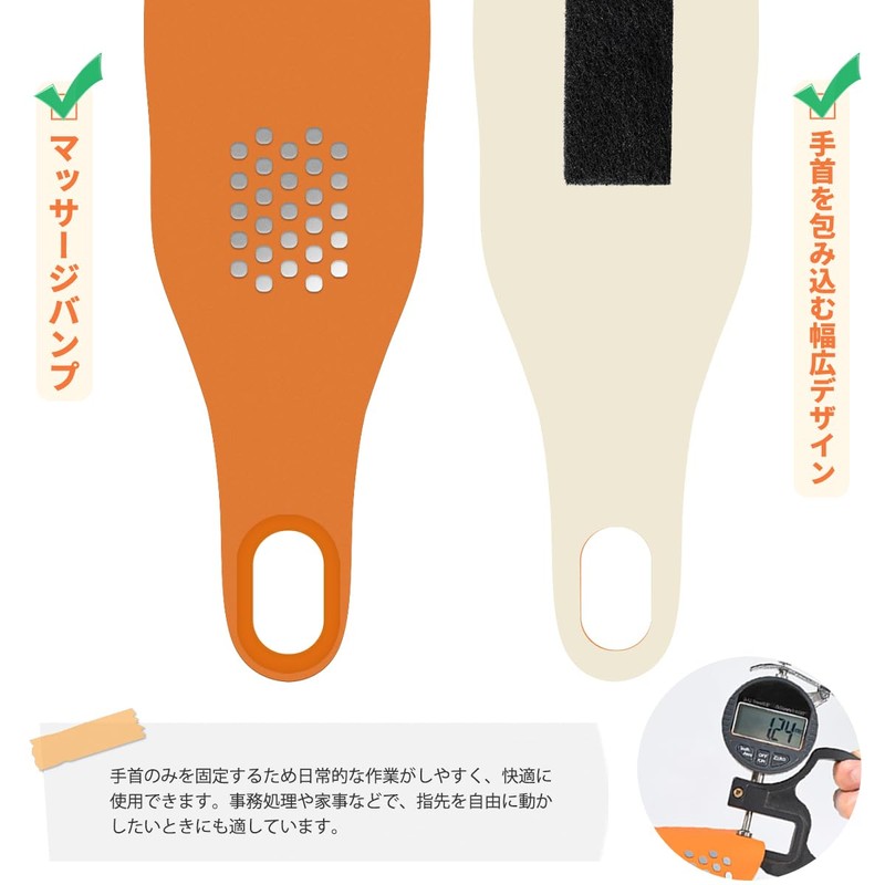 手首 サポーター 腱鞘炎 サポーター 手首サポーター 関節 固定 保護 超薄型 左右兼用