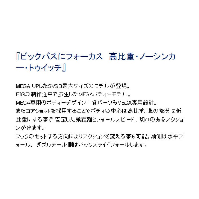 Dstyle SVSB MEGA 3.6" Cinnamon Blue Flake