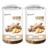 Hello Green Domestic Ginger Pills 300gX2 (Box) Total 600g / 헬로우그린 국내산 생강환 300gX2(통) 총600g