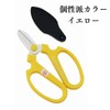 SAKAGEN HAND CREATION Flower Shears Type F-170 Scissors (Yellow)