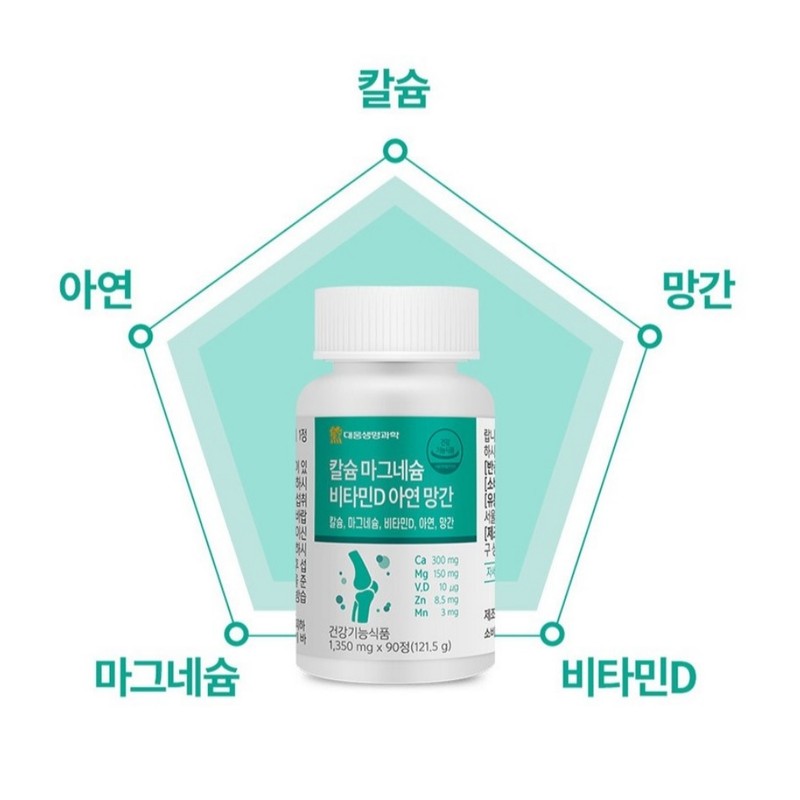 Daewoong Premium Calcium Magnesium Zinc 90 Capsules Magnesium Benefits /