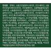 아로마티카 스칼프 스케일링 샴푸 리필 로즈마리 Aromatica Scalp Scaling Shampoo