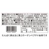 味の素 たんぱく質 がしっかり摂れる 味噌汁 なすと油揚げ 15.9g×10個 (プロテイン protein 高たんぱく質 タンパク質)