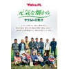 ヤクルトヘルスフーズ 朝のフルーツ青汁 柑橘仕立て 30袋入 シチリアレモン/カボス/みかん/1日分の鉄/葉酸/大分県産大麦若葉/保存料、着色料無添加