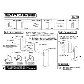 [Stock] HOOK-03W HOOK-03W HOOK-03W House Tech Flotter Storage Hook