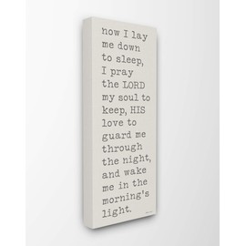 Stupell Industries Now I Lay Me Down to Sleep Typography Inspirational Wall Plaque