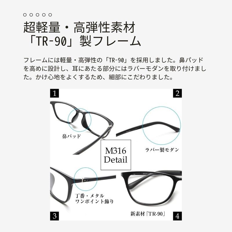 [MIDI ミディ] 老眼鏡 0.5 0.5度 メンズ ブラック ブルーライトカット ブルーライト ケース付き