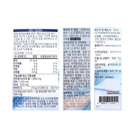NQNA Alt-Dream Liquid Liquid Omega 3 NQNA RT-Dream Liquid 50ML 1 bottle / 엔큐엔에이 알티드림 리퀴드 액상 오메가3 NQNA RT-Dream Liquid 50ML 1병