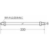 SANEI U36-41-330 Ball Tap for Toilets, Length 13.0 inches (330