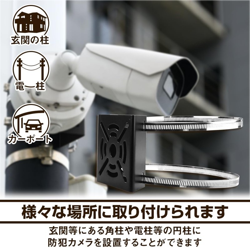 Oriental Treasures Security Camera Mounting Bracket Pole Corn Adjustable Length