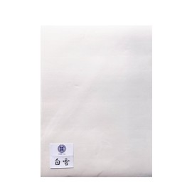 Hanshiya e-shop Calligraphy Paper Hakuyuki (100 sheets) Half Paper for Clean Writing Elementary School Calligraphy Paper Calligraphy Writing Paper