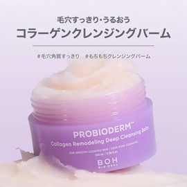 BIOHEAL BOH Collagen Remodeling Deep Cleansing Balm 100ml | Pore Care Moisturizing Makeup Remover Collagen Formula Rich Moisturizing Natural Skin Korean Skincare