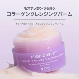 BIOHEAL BOH Collagen Remodeling Deep Cleansing Balm 100ml | Pore Care Moisturizing Makeup Remover Collagen Formula Rich Moisturizing Natural Skin Korean Skincare