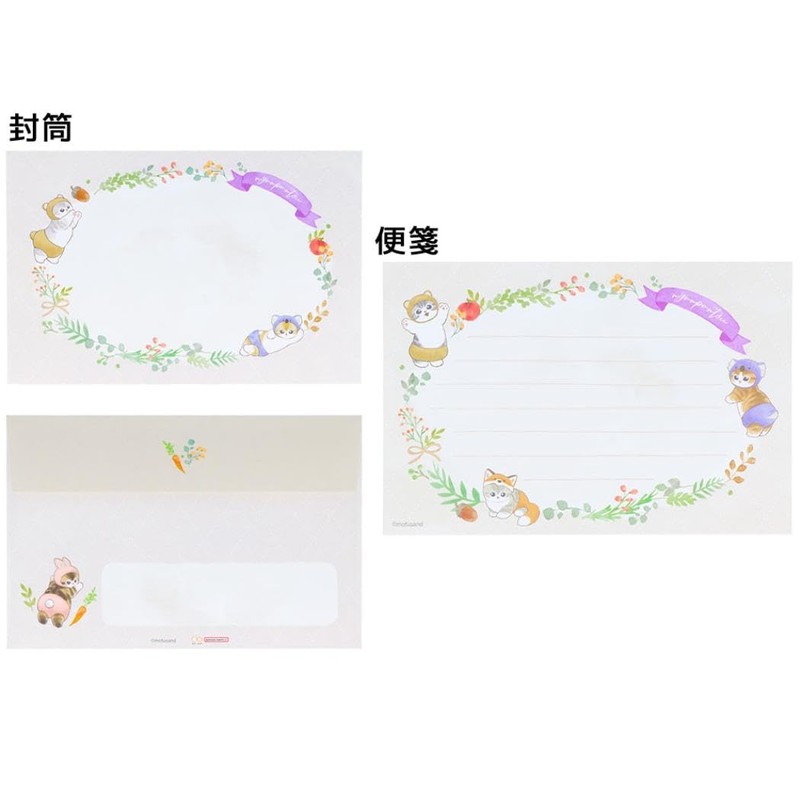 Sunstar Stationery Mofusand Letter Set Nyanpantsu! S8907781