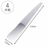 Shimomura 43076 Petite Spoon, 3.5 inches (9 cm), Stainless Steel,