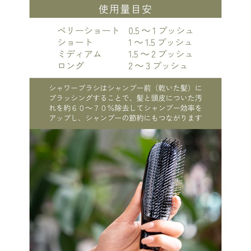 RESPLE ORGANICS Relaxing Shampoo 28.1 fl oz (800 ml) (Refill)