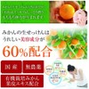 Mika Citrus Mandarin Raw Soap, 4.2 oz (120 g) (Face