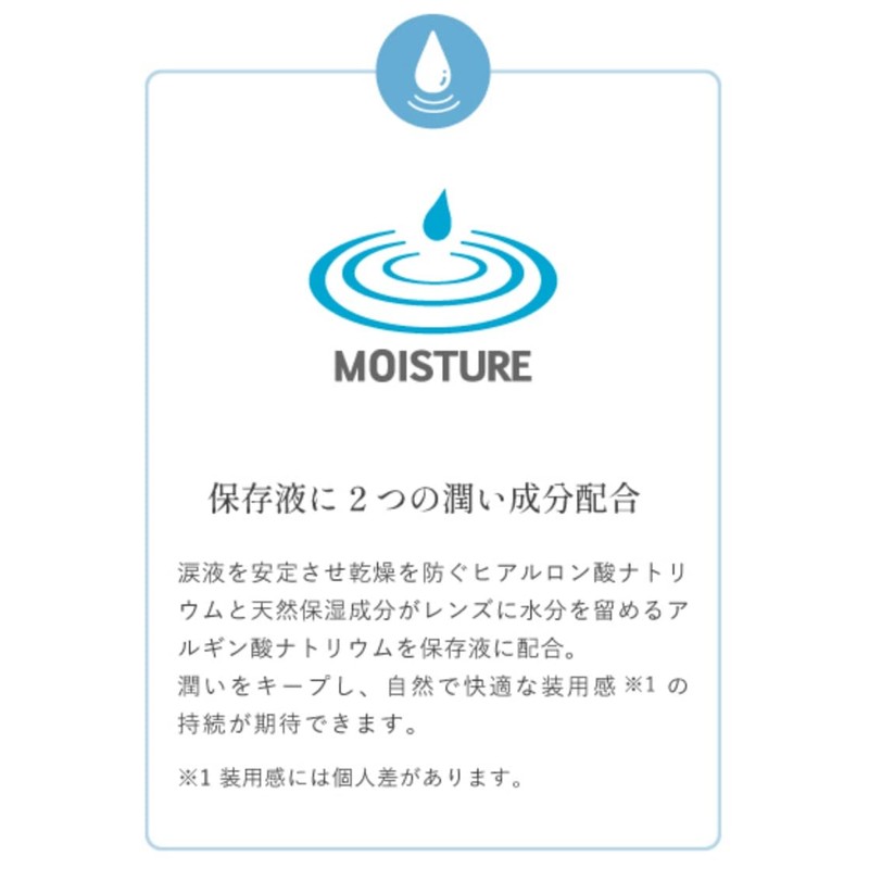クレオ 2ウィークO2モイスト（6枚入り） 1箱 （2週間使い捨て コンタクトレンズ ）【低含水】【BC】8.7 【PWR】-3.50