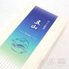 Shoyeido Incense Incense Gozan Trial Size