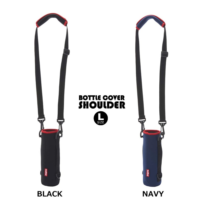 Tone Bottle Cover Shoulder Large TC-23 (Navy)