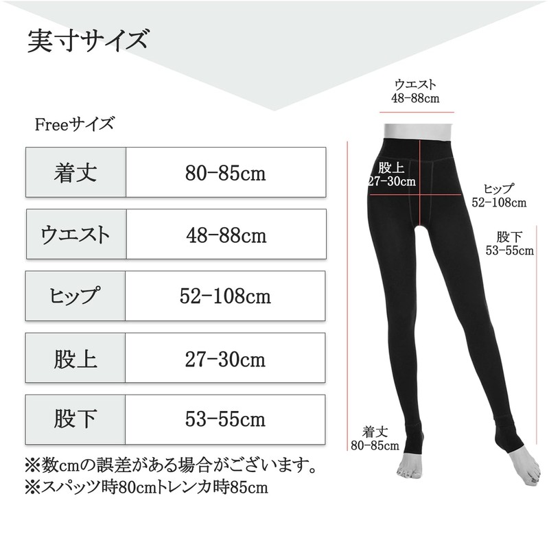 KJ Kotatsu Style Leggings, Fleece-Lined, Warm, 1200 Denier, Cold Protection,