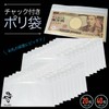 Noalife Zipper Plastic Bags for Bills Horizontal Bill Collecting Bags