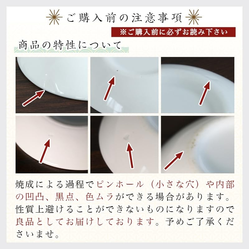 Octagonal Salt Set, Unglazed Octagonal Stiffener + Round Plate Set