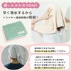 ヘアドライタオル 2枚セット マイクロファイバー タオル 超吸水 40cm×100cm ふわふわ やわらか 吸水 速乾
