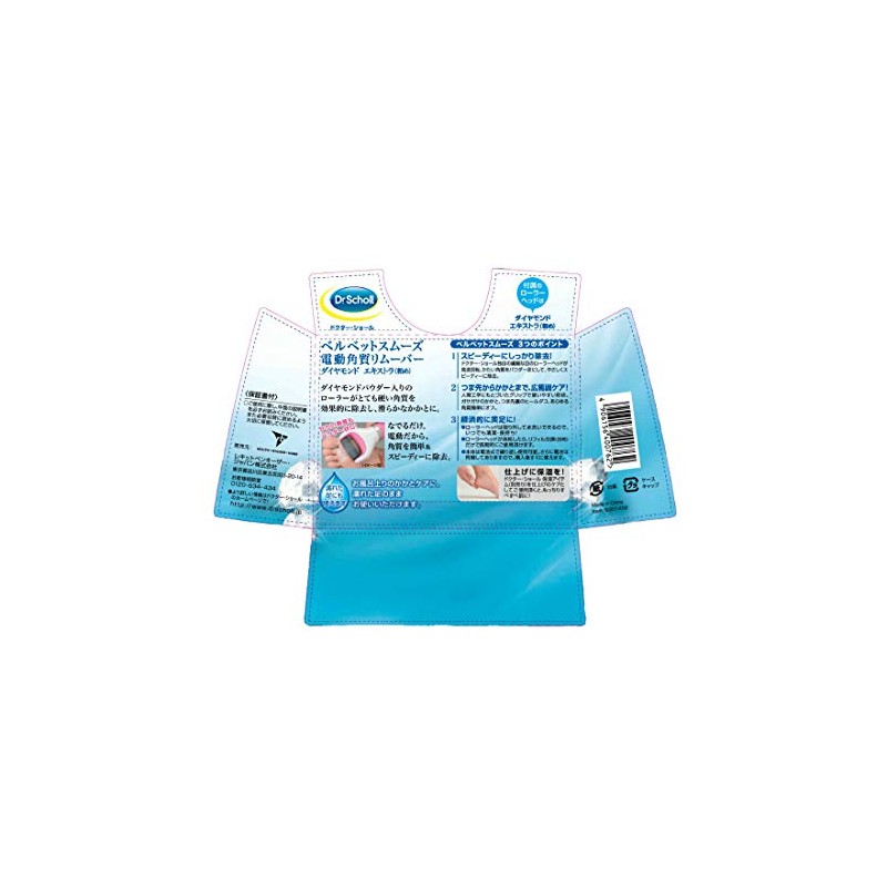 Dr. Scholl Velvet Smooth Electric Foot file Diamond