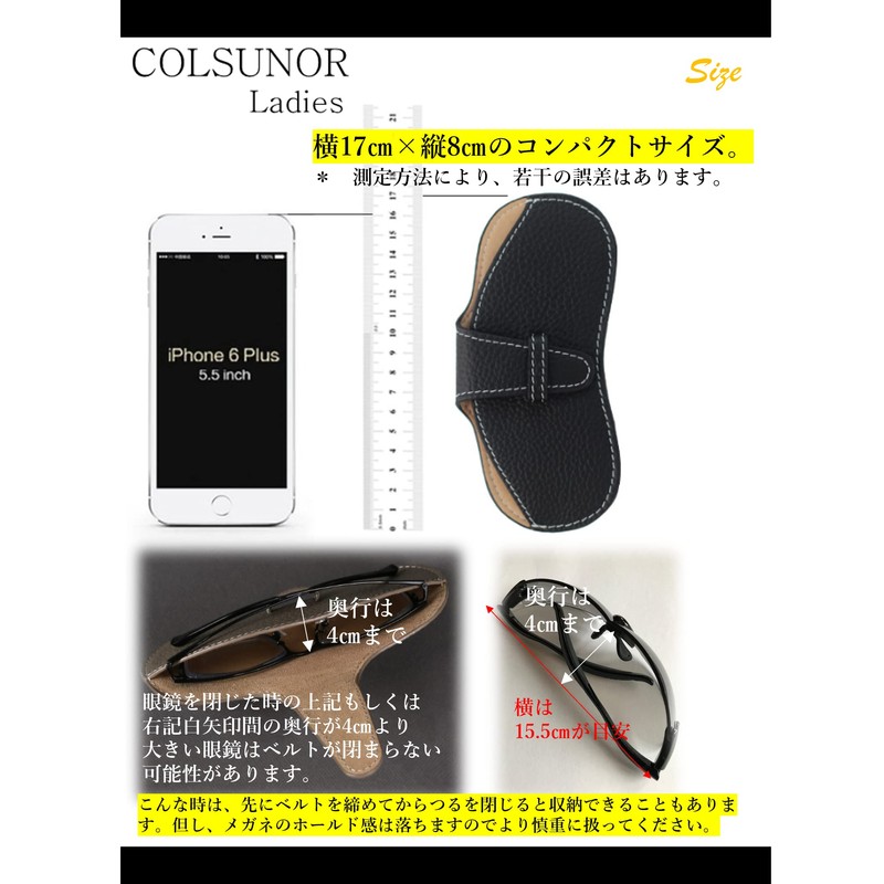 COLSUNOR Slim Glasses Case, Stylish, Compact, Lightweight, Women's, Men's, Portable,