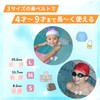 View V710J P Swimming Goggles for Children Ages 4-9, Antibacterial