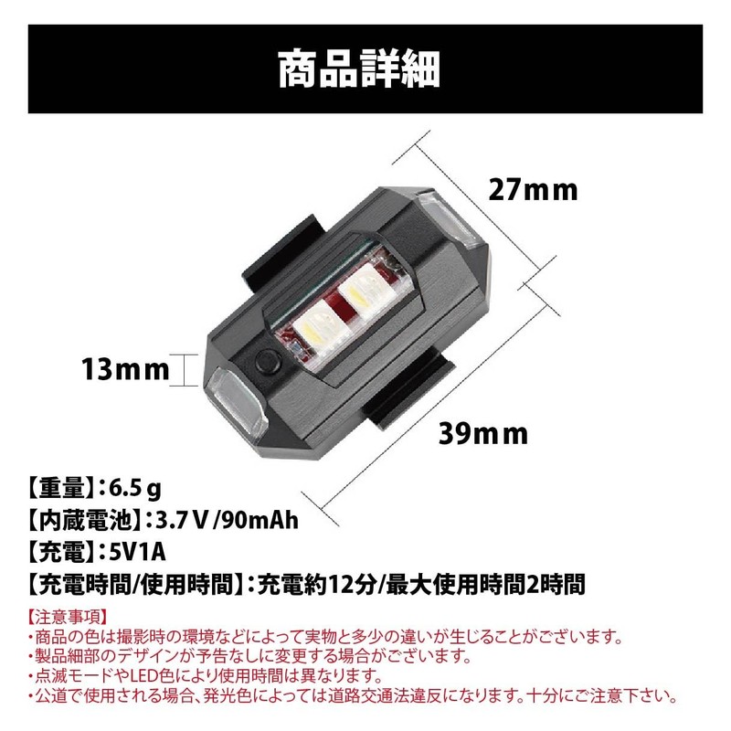 【No Wiring Required】Strobe Light, Compact Auxiliary Light, Waterproof (Set of