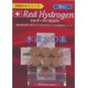 Red Hydrogen (Pack of 6)