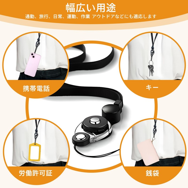 Drawhert Smartphone Strap, Mobile Strap, Neck Hanging, 2 Colors, Black/Dark