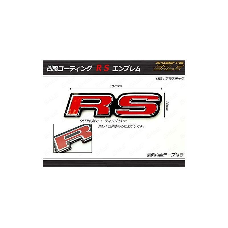 RS M-61 Resin Coated Emblem with Double Sided Tape