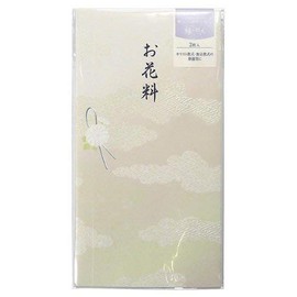 Maruay Shape of the Edge Flower Plant No-Yuka 669