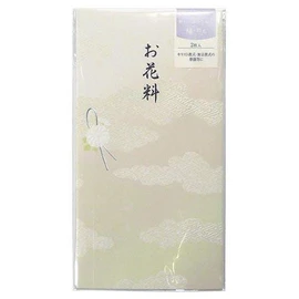 Maruay Shape of the Edge Flower Plant No-Yuka 669