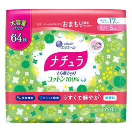 Natura Absorbent Panty Liner, 6.7 inches (17 cm), 0.2 fl oz (5 cc), Smooth Skin, 100% Cotton, Large Capacity, 64 Pieces, Urine, Absorbent Care