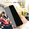 【Peeking Prevention】Screen Protector for RedMagic 10 Pro, Left and Right