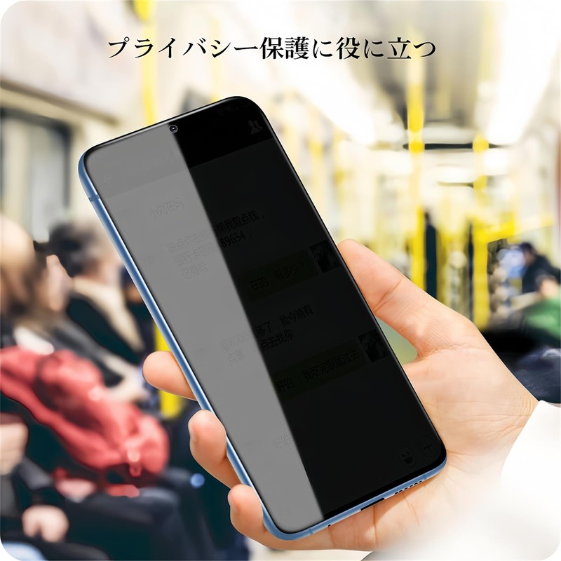 【Peeking Prevention】Screen Protector for RedMagic 10 Pro, Left and Right